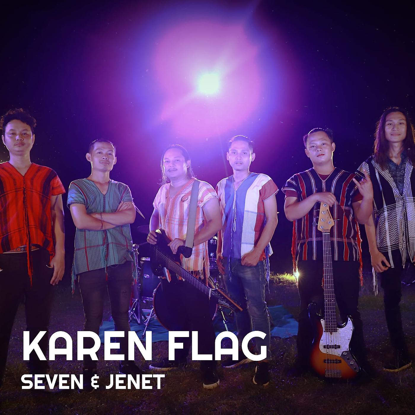Постер альбома Karen Flag