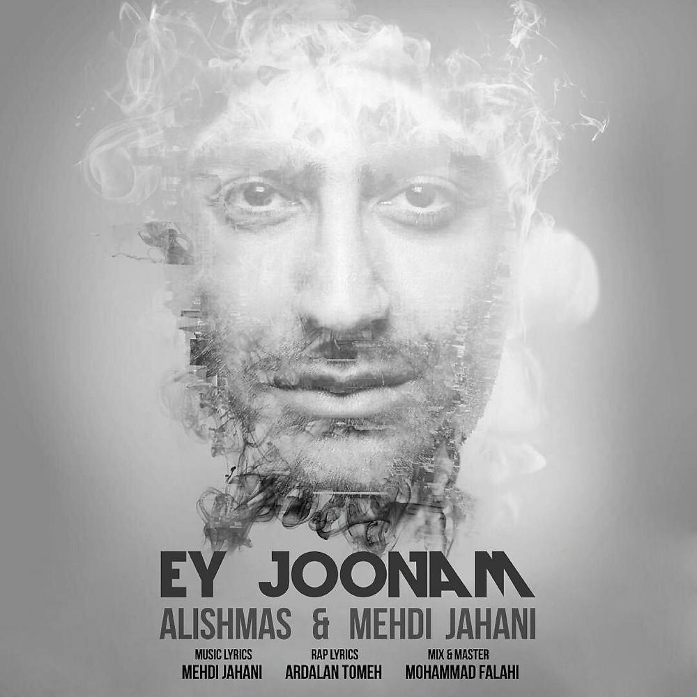 Постер альбома Ey Joonam