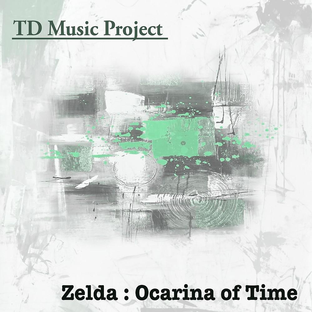 Постер альбома Zelda: Ocarina of Time