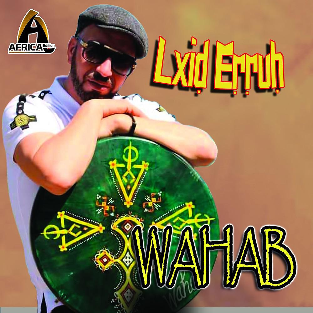 Постер альбома Lxidh Erruh