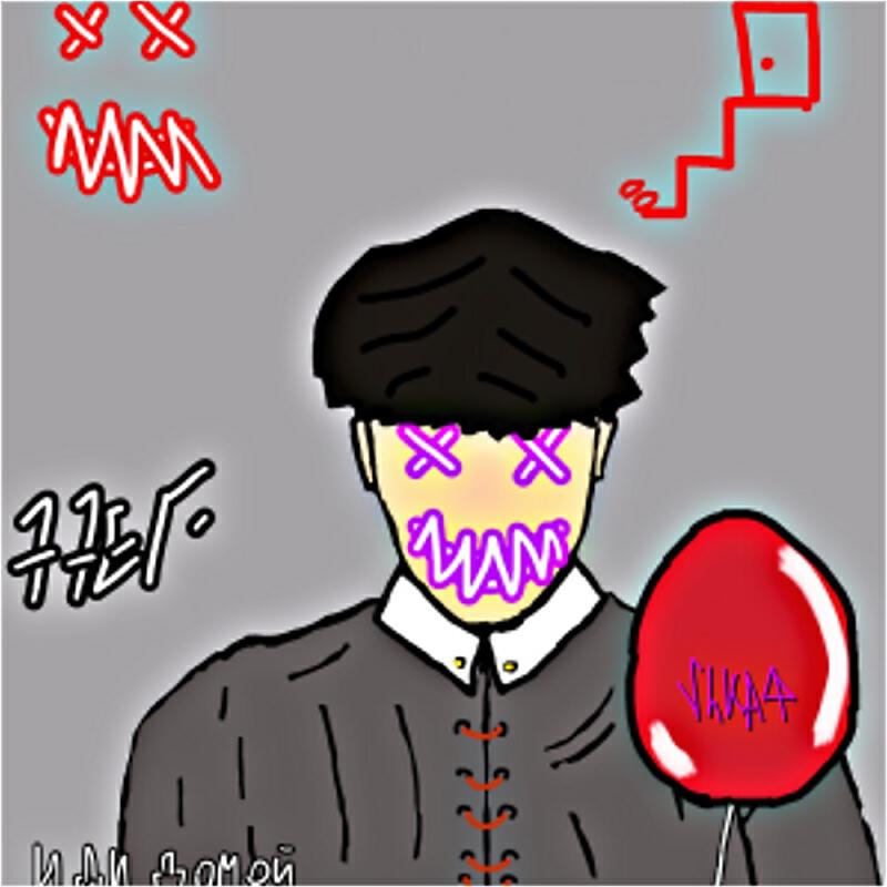 shkaф - Иди домой prod. by 77ОЛЕГ