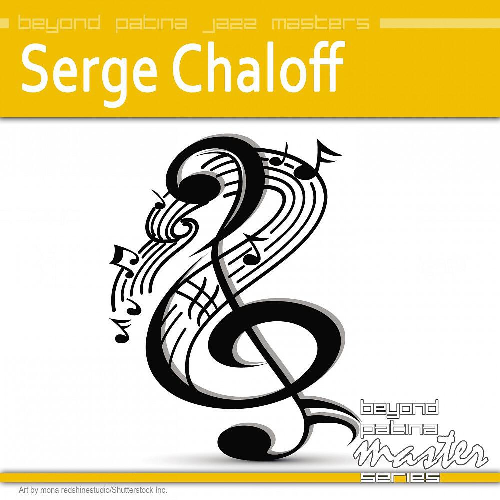 Serge Chaloff - Blue Serge