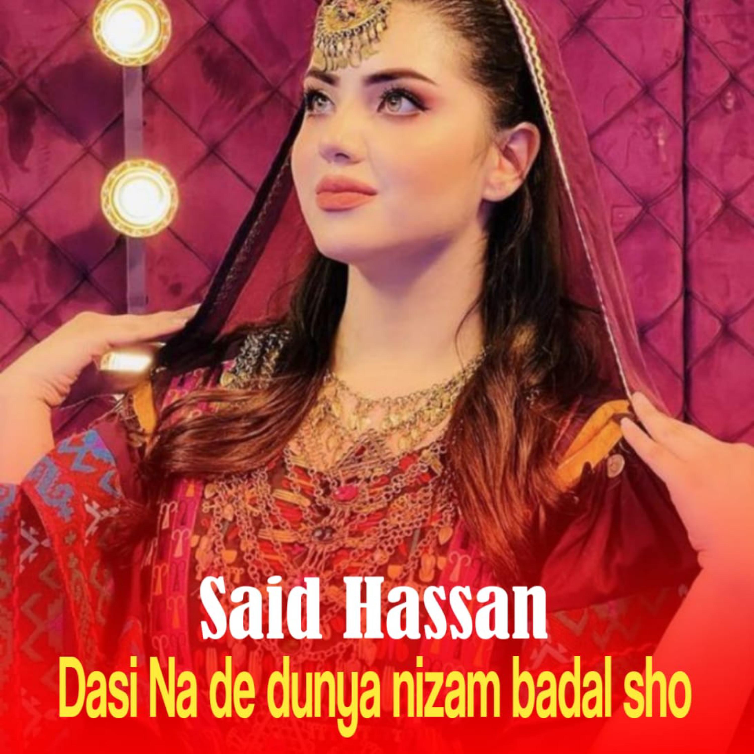 Постер альбома Dasi Na de dunya nizam badal sho