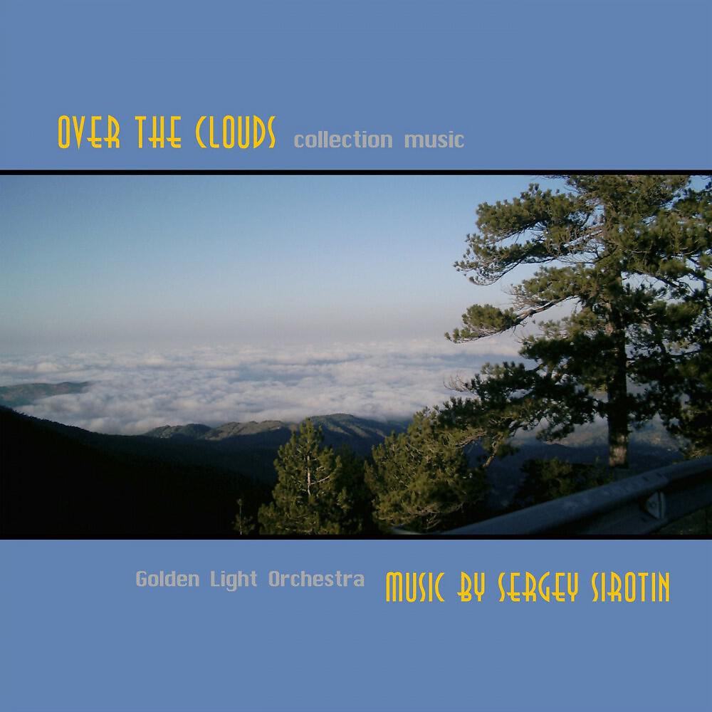 Sergey Sirotin & Golden Light Orchestra - Spellbound (Original Mix)