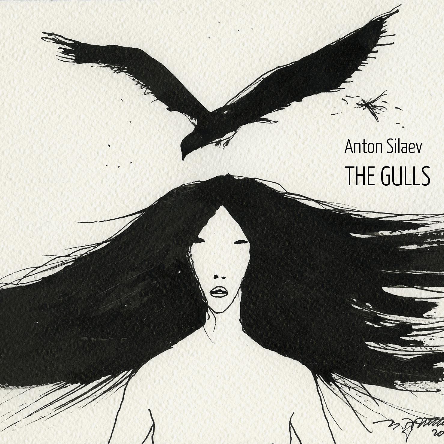 Постер альбома The Gulls (Из к/ф "Чайки")
