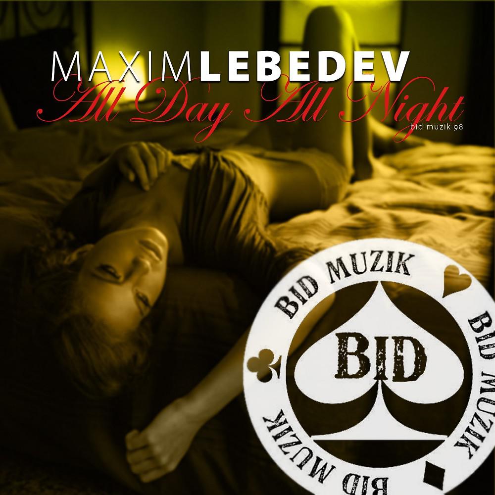 Maxim Lebedev - All Day All Night (Mike Gillenwater Remix)