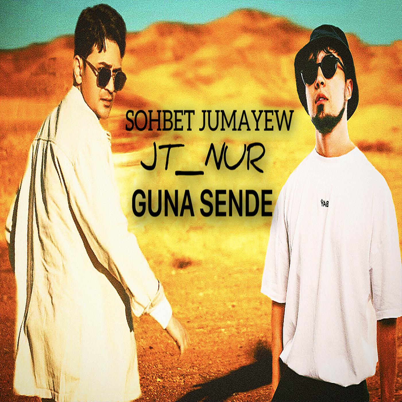 Постер альбома Guna Sende