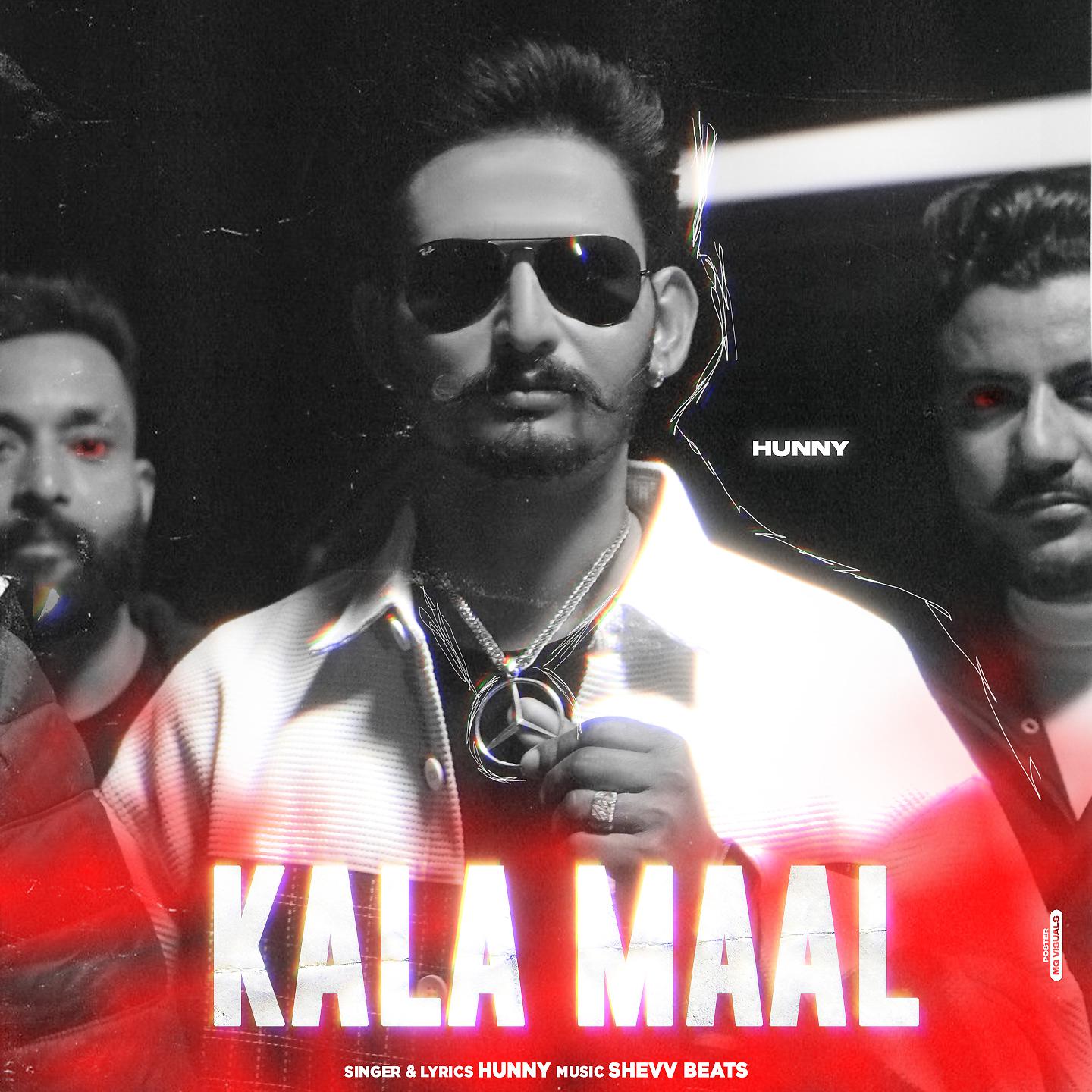 Постер альбома Kala Maal