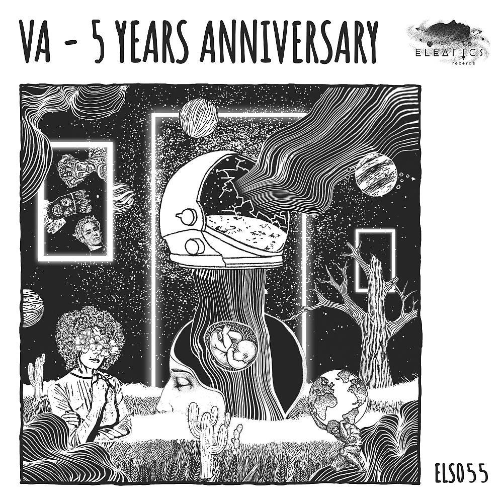 Постер альбома 5 Years Anniversary
