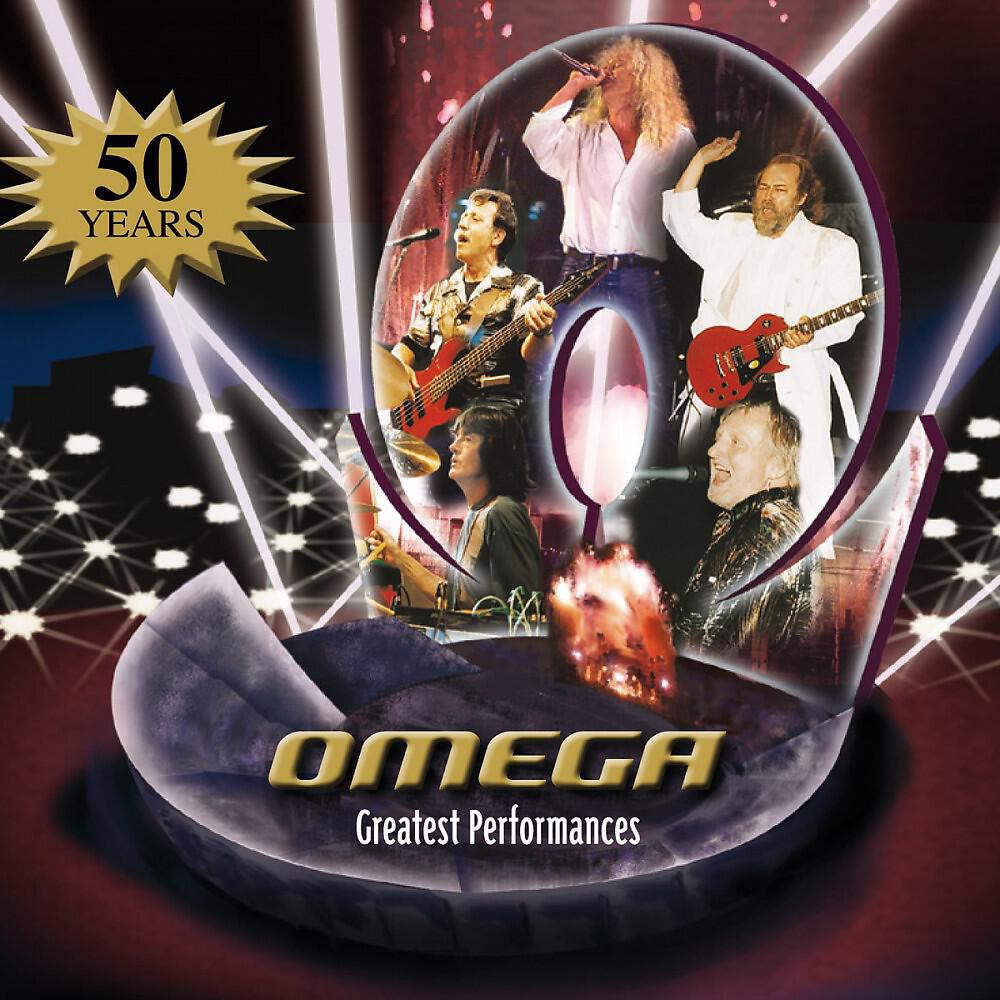 Omega - Gyöngyhaju lany