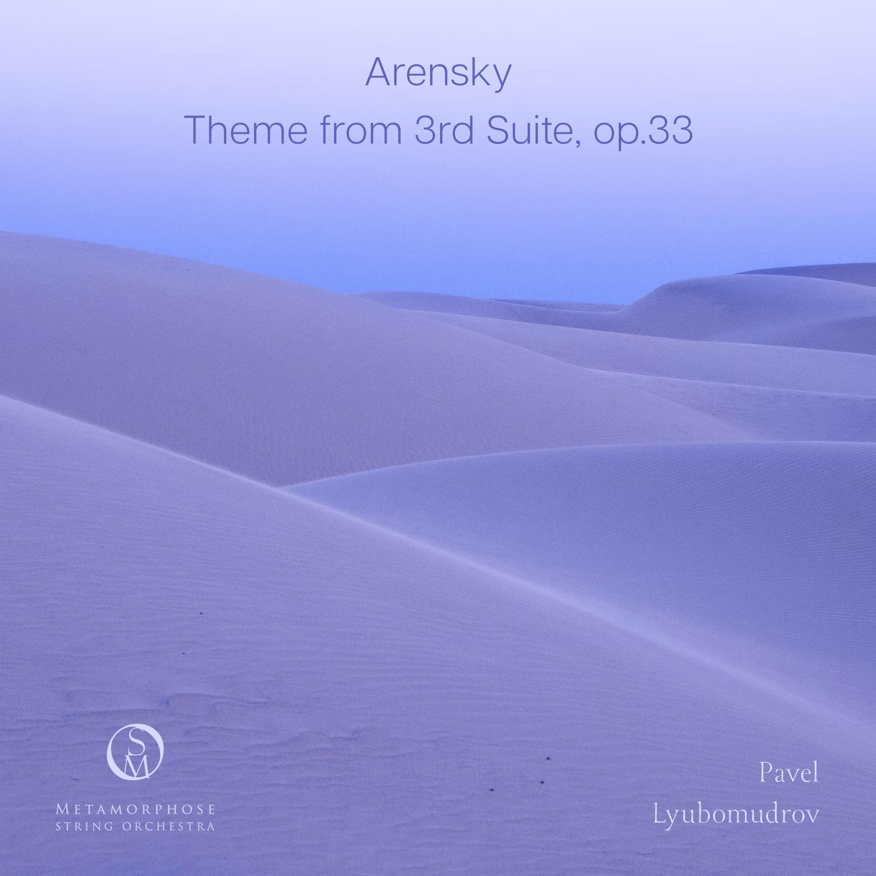 Постер альбома Suite No. 3, Op. 33: Theme. Andante