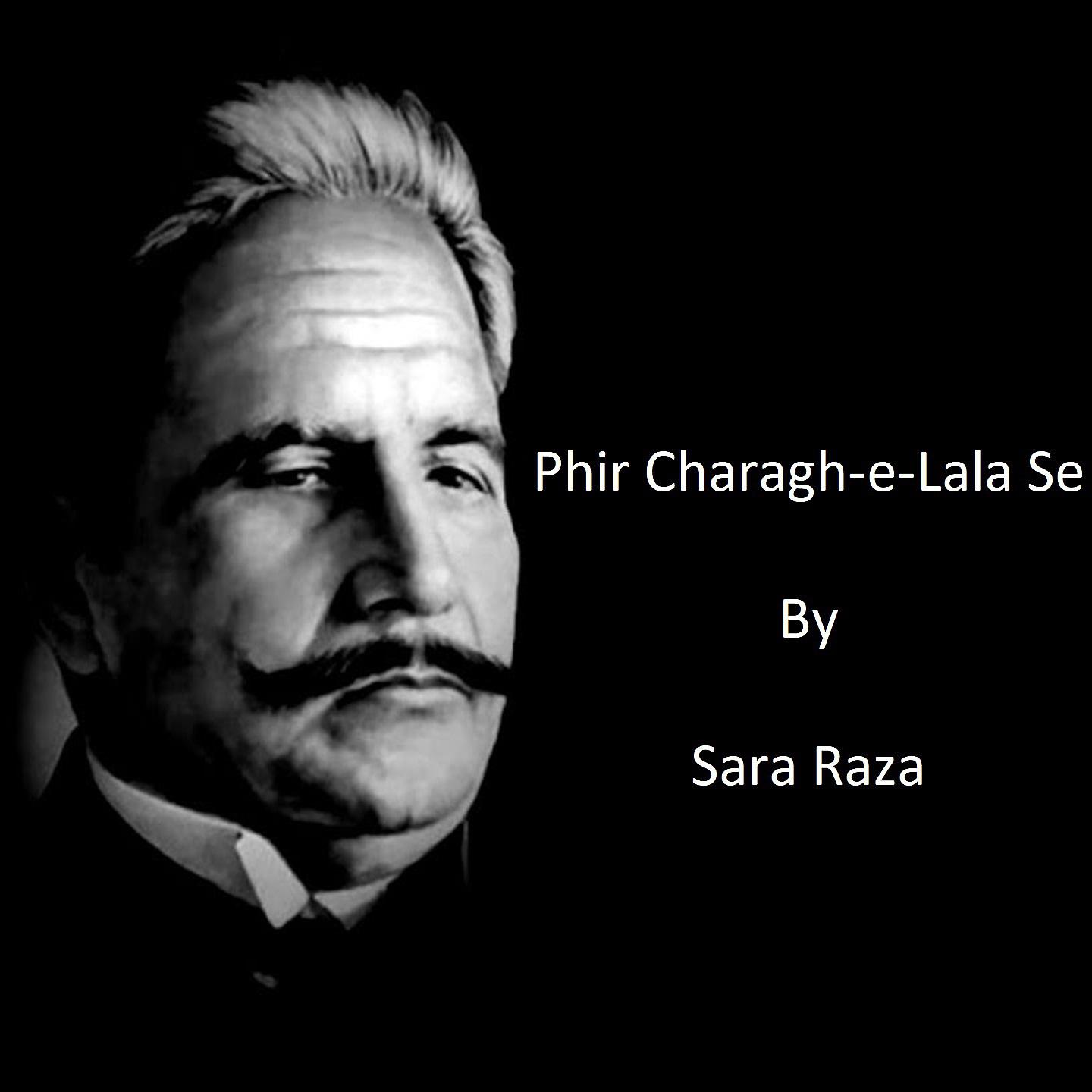Постер альбома Phir Charagh-e-Lala Se