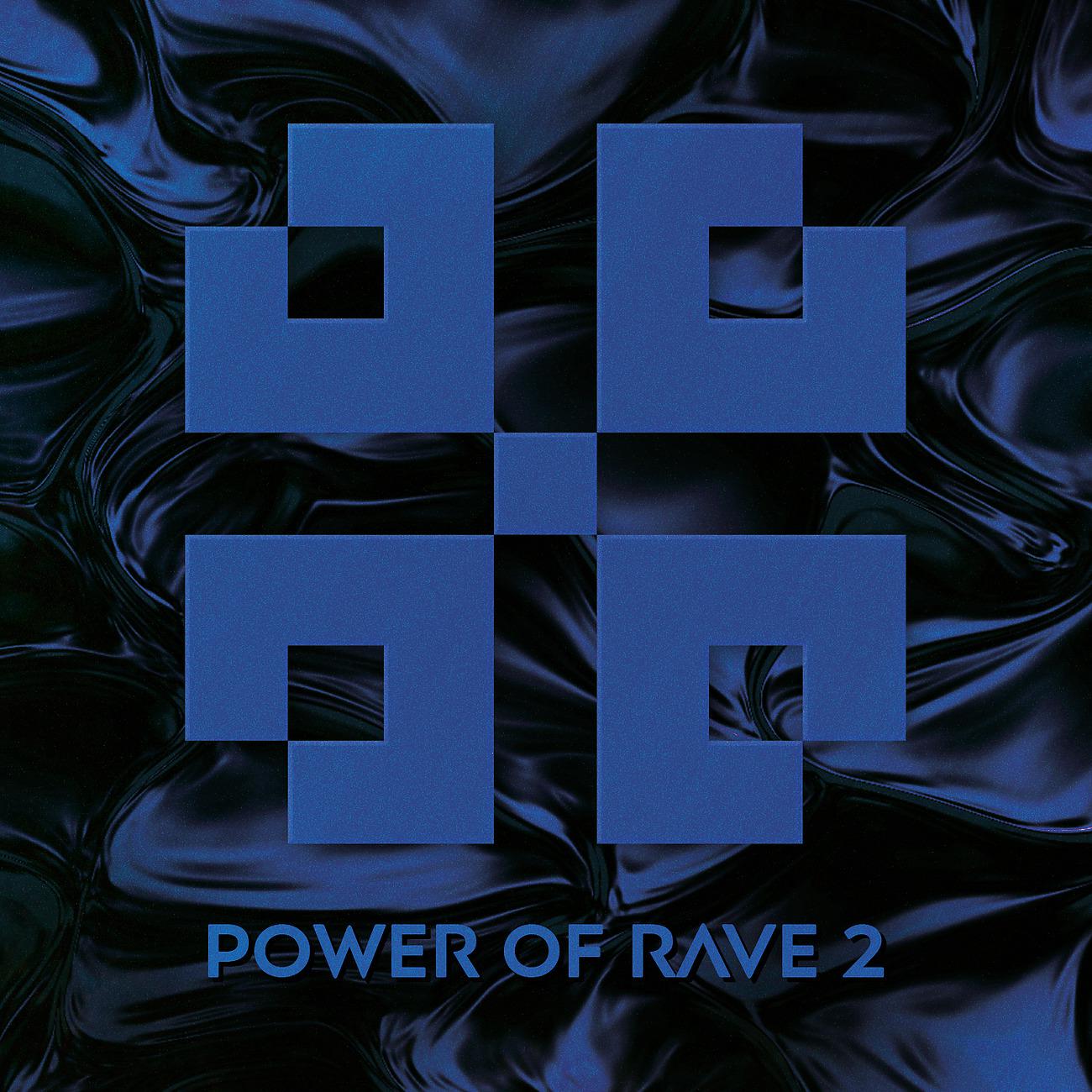 Постер альбома Power of Rave 2