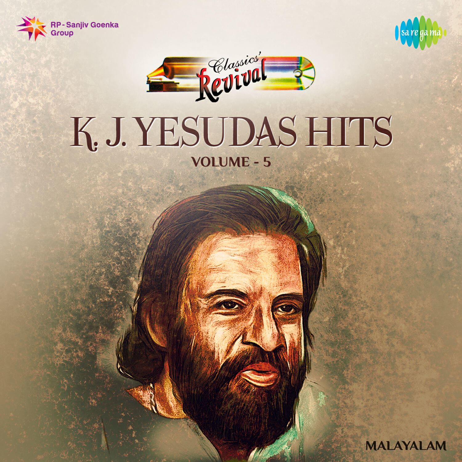 P. Madhuri - Thanga Thalikayil (Revival)