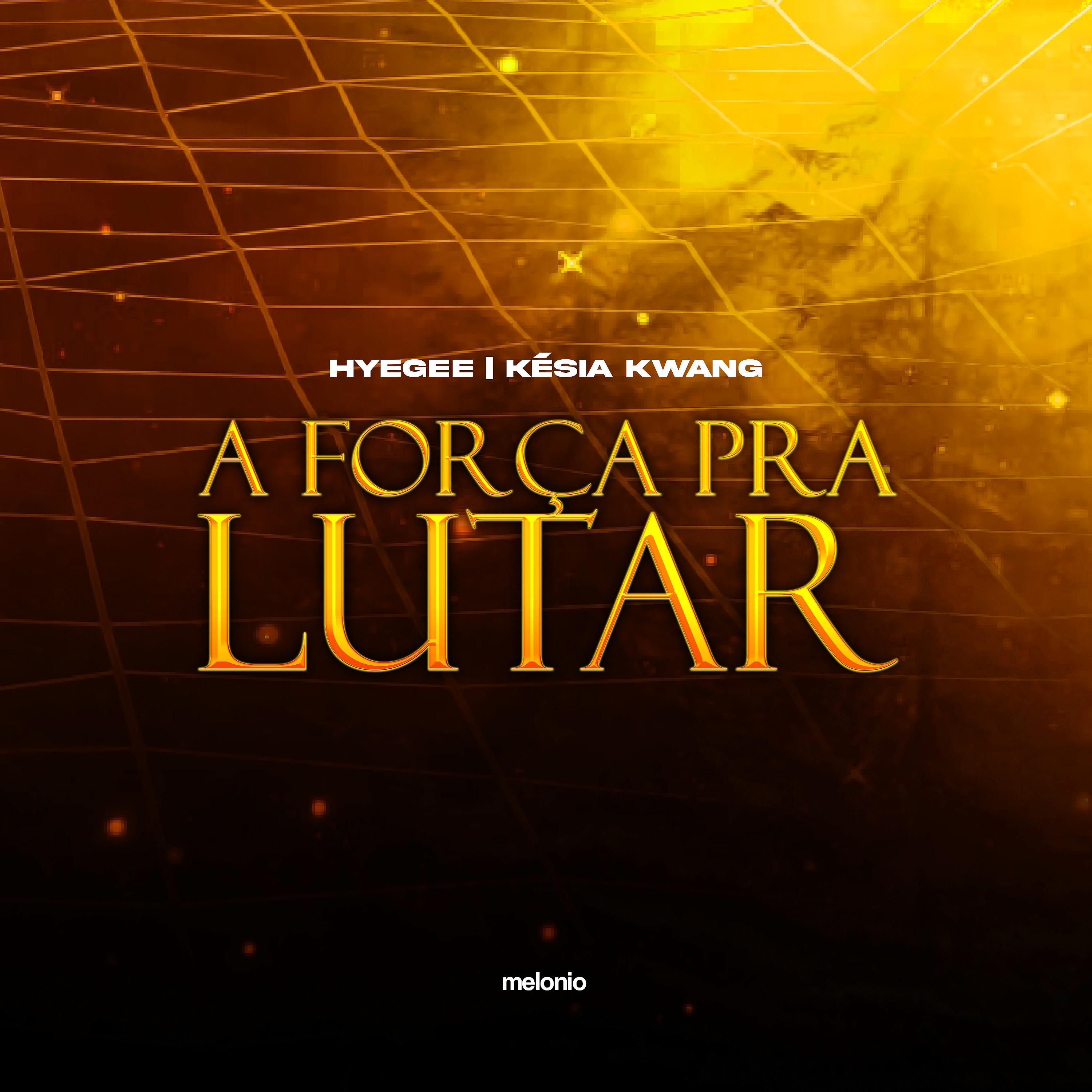 Постер альбома A Força pra Lutar