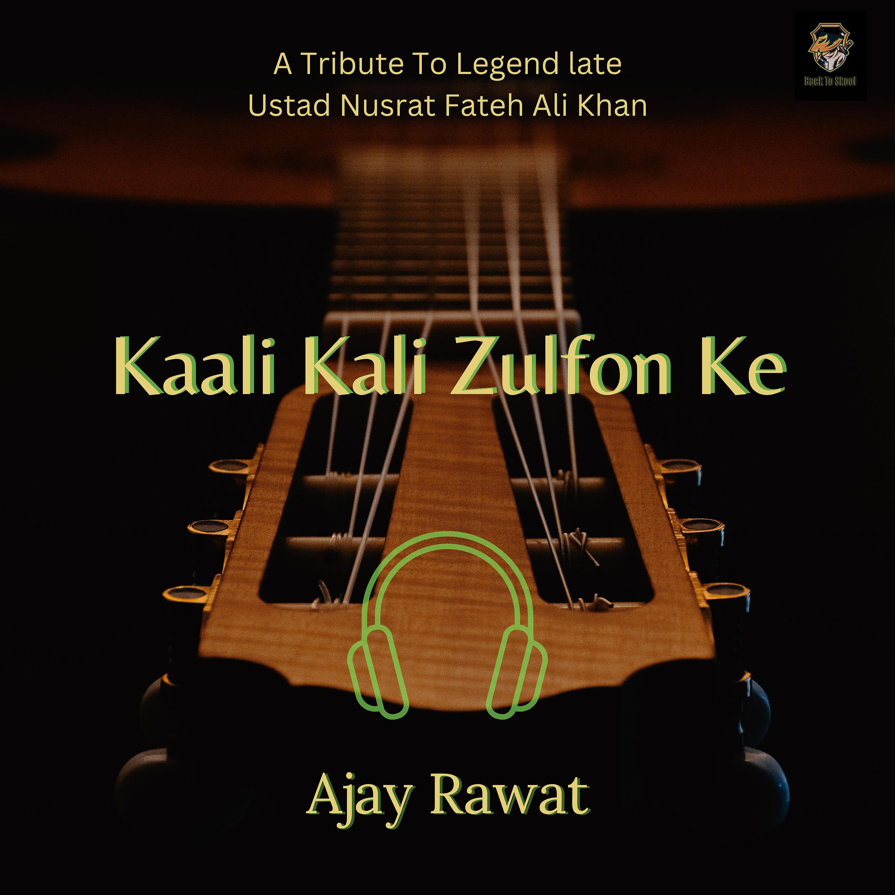 Постер альбома Kaali Kali Zulfon Ke