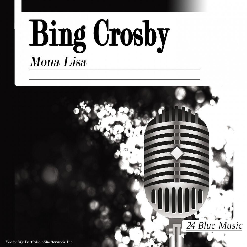 Bing Crosby - How Deep Is the Ocean, How High Is the Sky