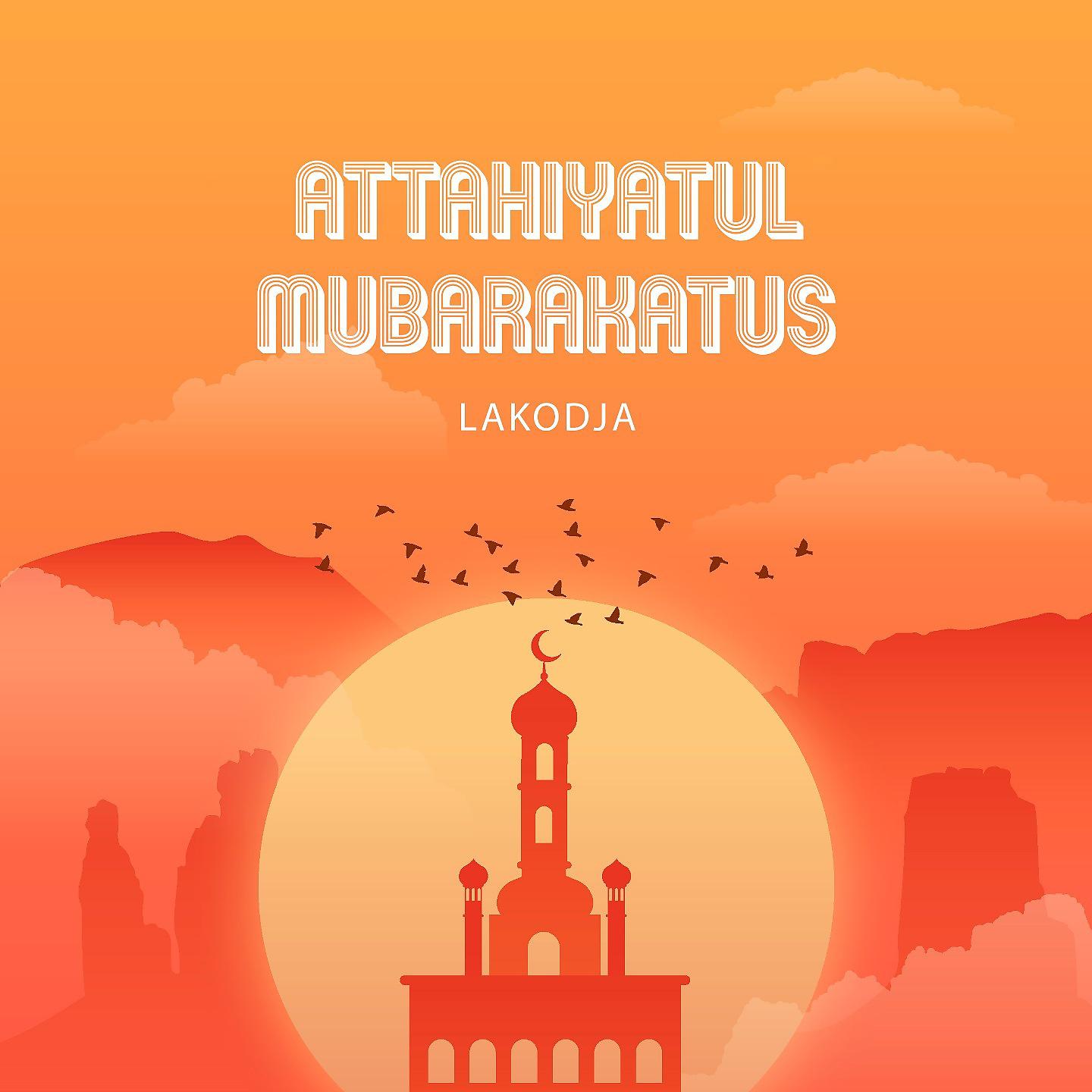 Постер альбома Attahiyatul Mubarakatus