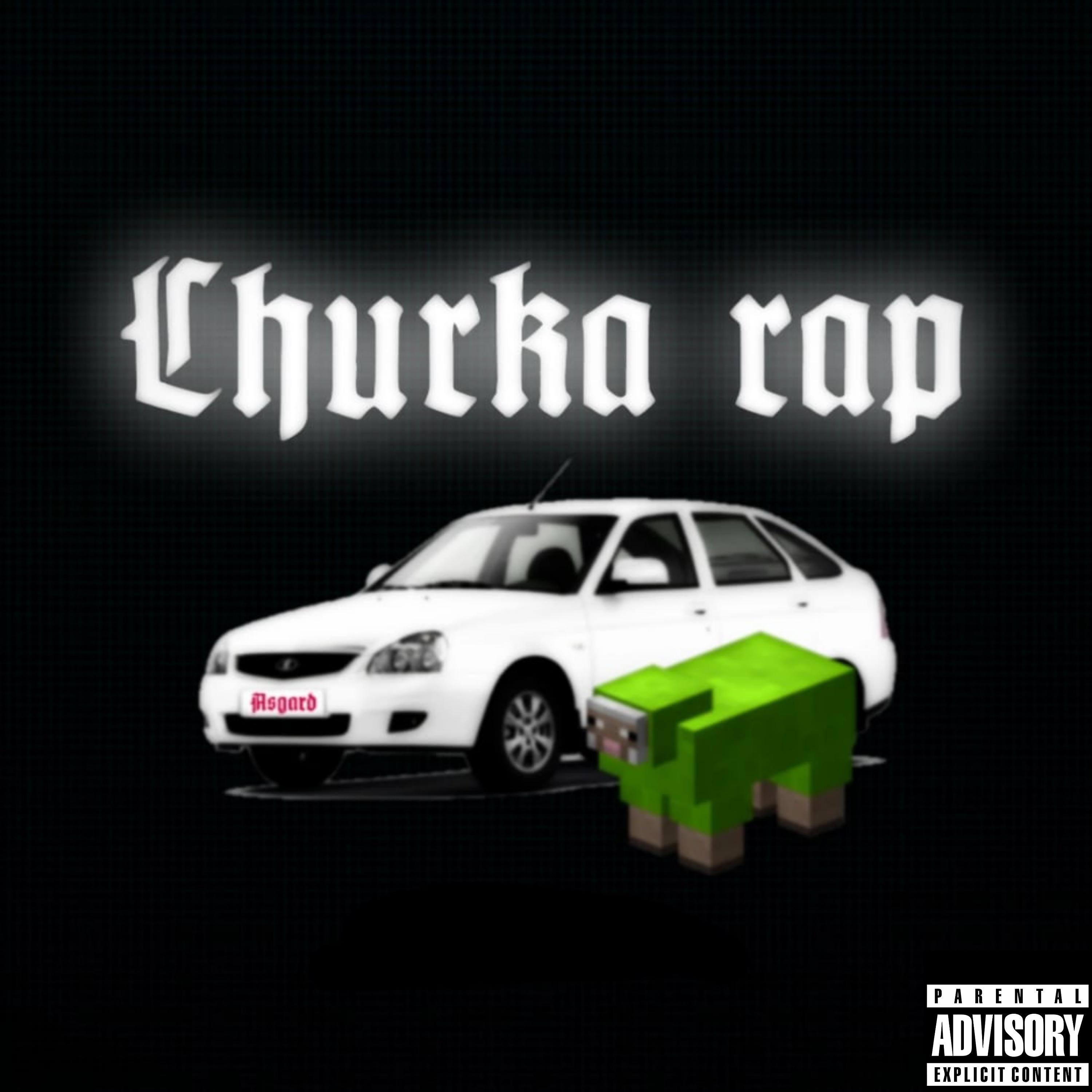 Постер альбома Churka rap