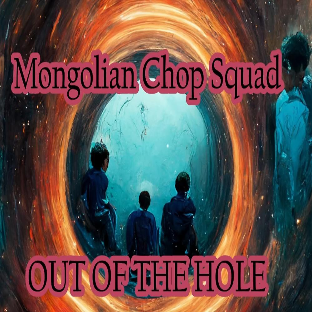 Постер альбома Out of the Hole