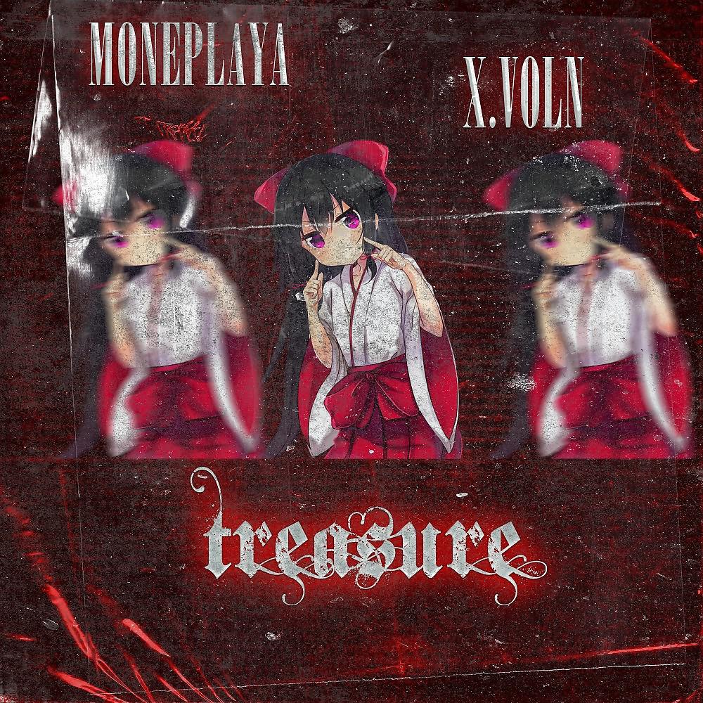 Постер альбома Treasure