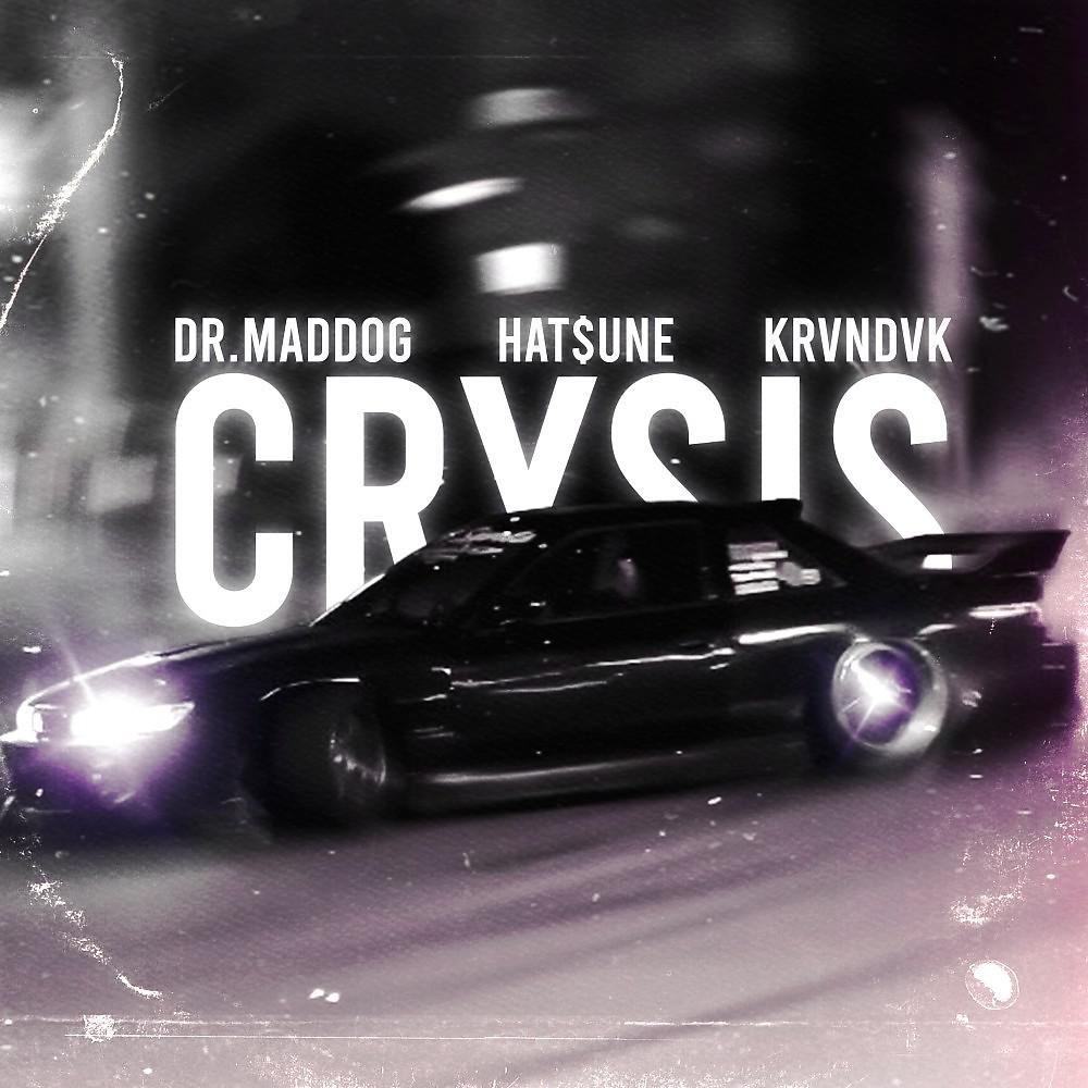 Постер альбома Crysis