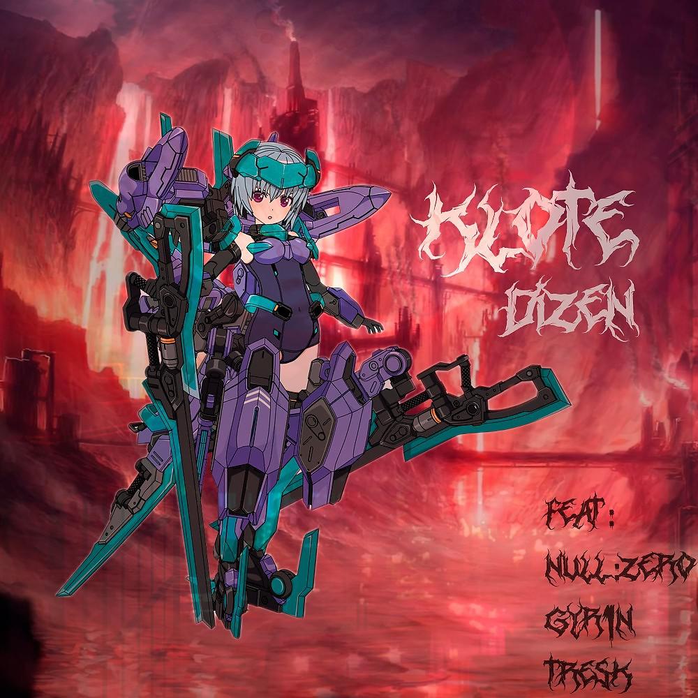 Постер альбома Klote