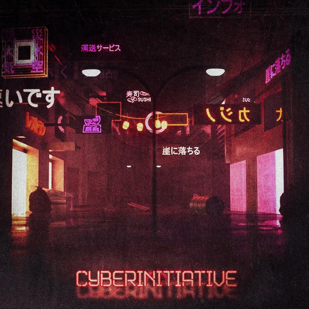 Постер альбома Cyberinitiative