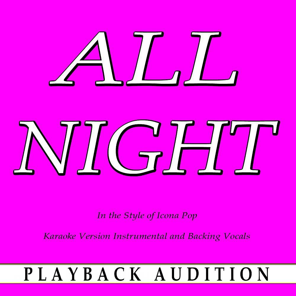Постер альбома All Night (In the Style of Icona Pop) [Karaoke Version]