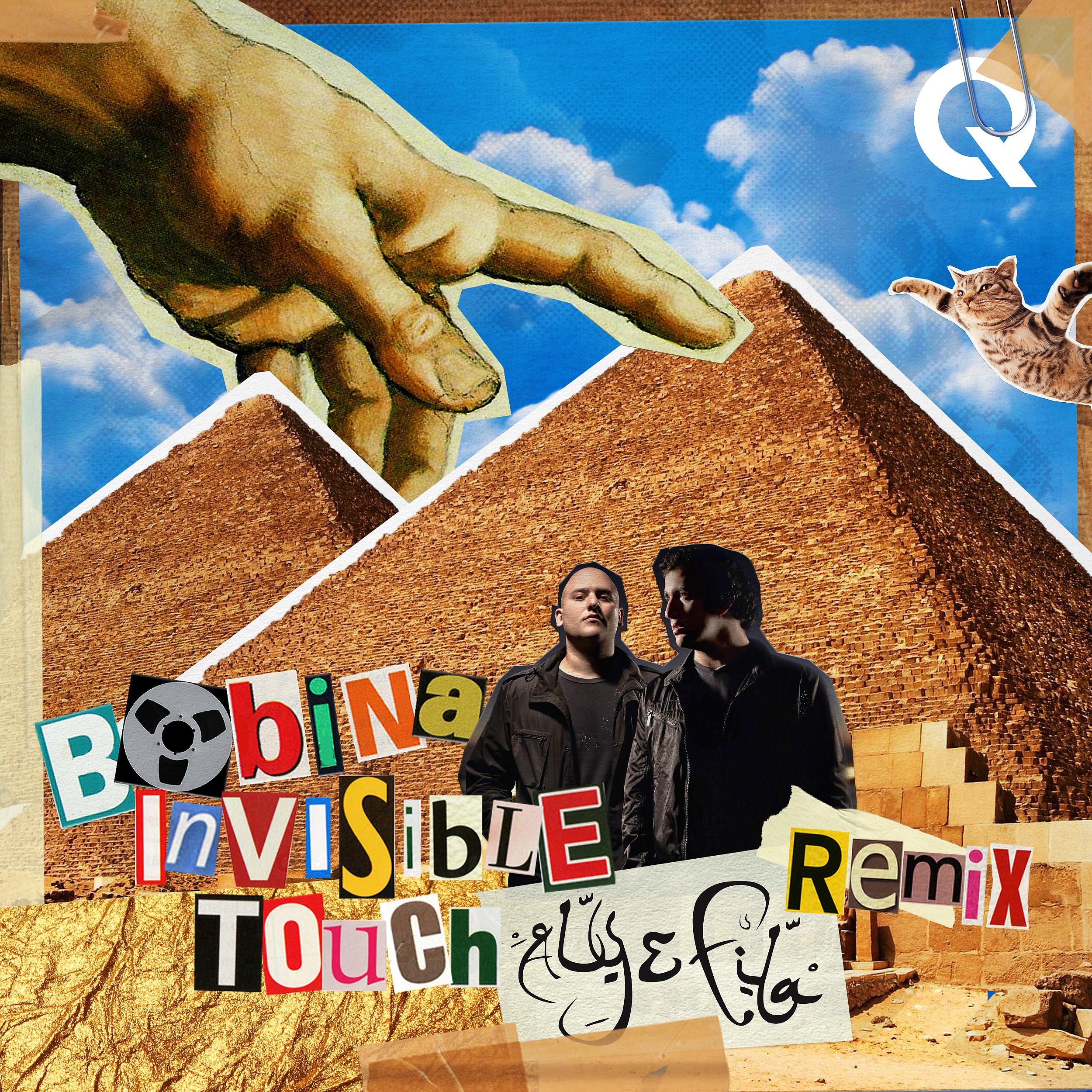 Постер альбома Invisible Touch (Aly & Fila Remix)