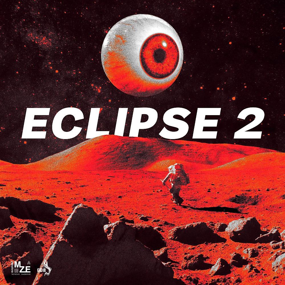 Постер альбома Eclipse 2