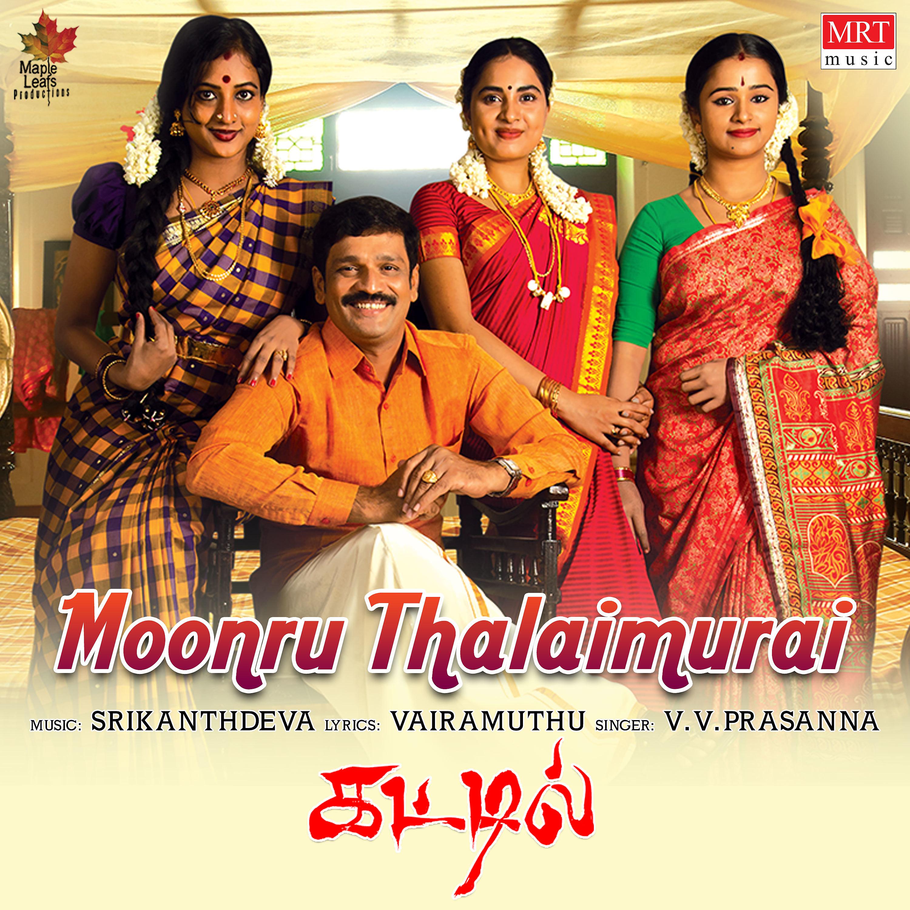 Постер альбома Moonru Thalaimurai