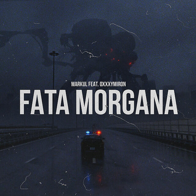 Morgana markul. Markul. Fata Morgana Оксимирон. Маркул и Оксимирон фата-Моргана. Markul fata Morgana.