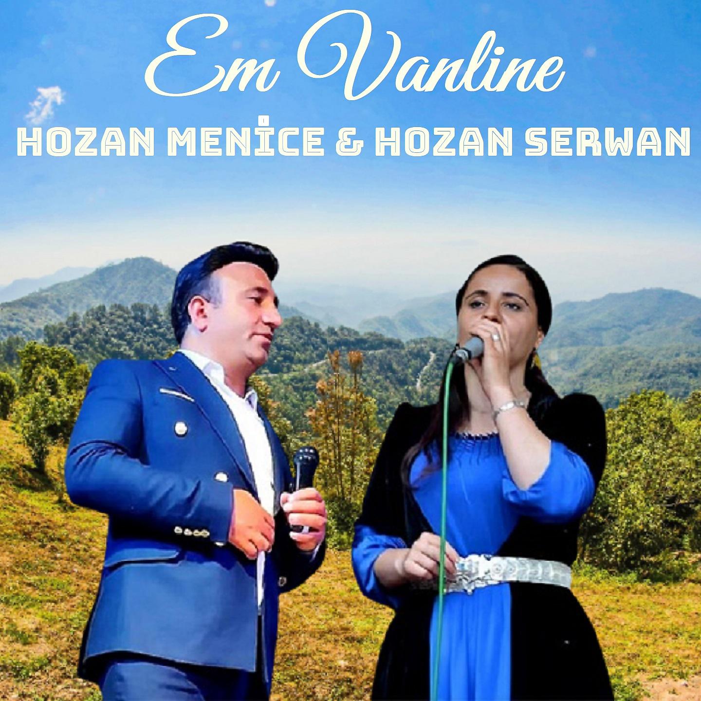 Постер альбома Em Vanline