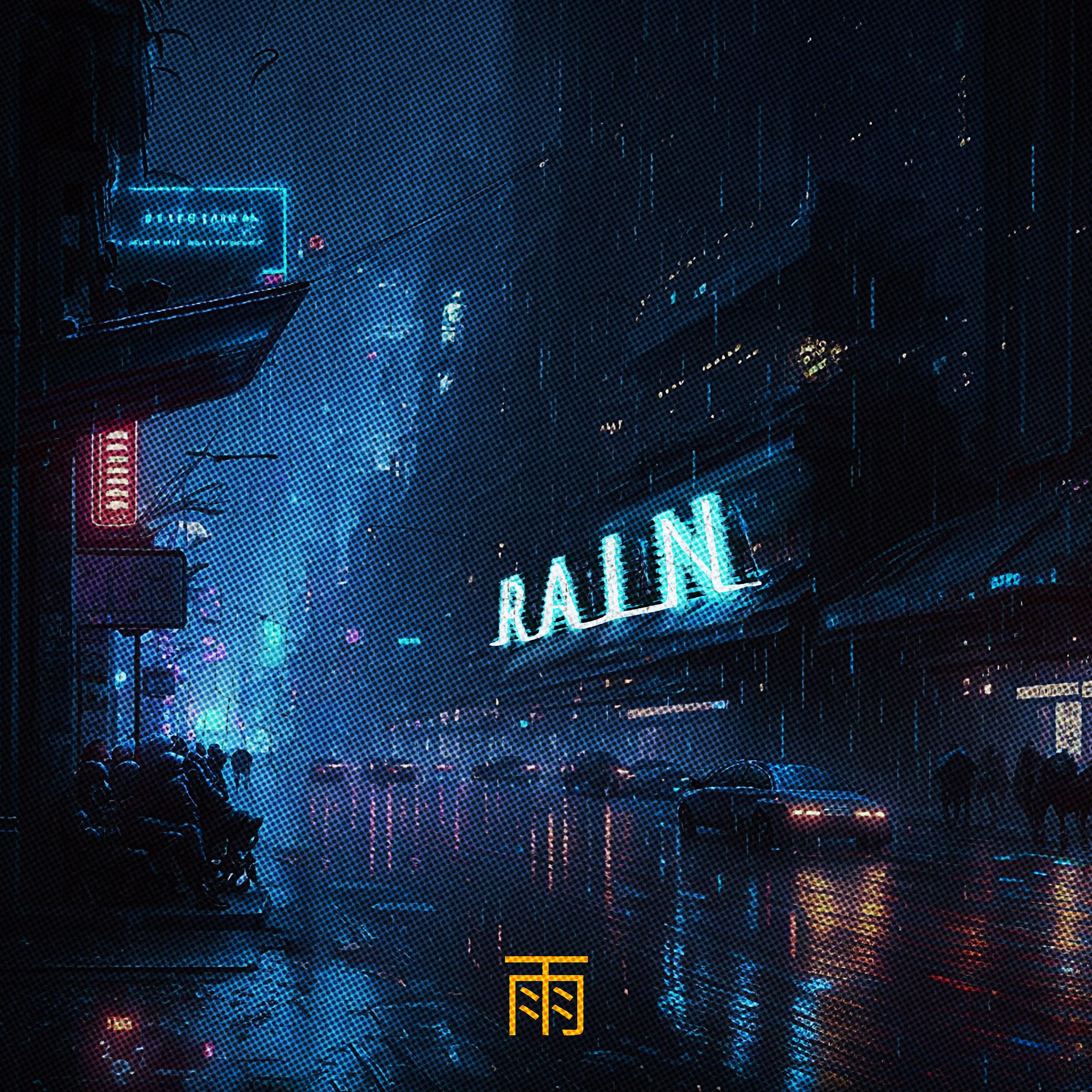 Постер альбома rain