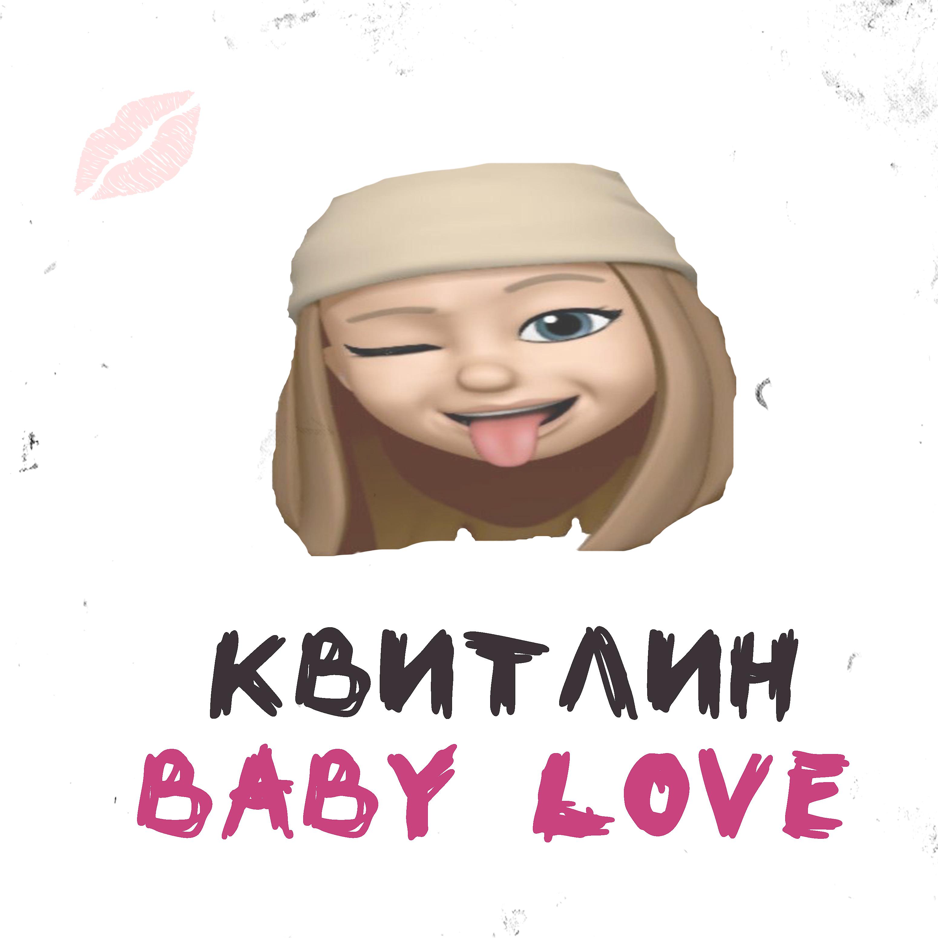 Постер альбома Baby love