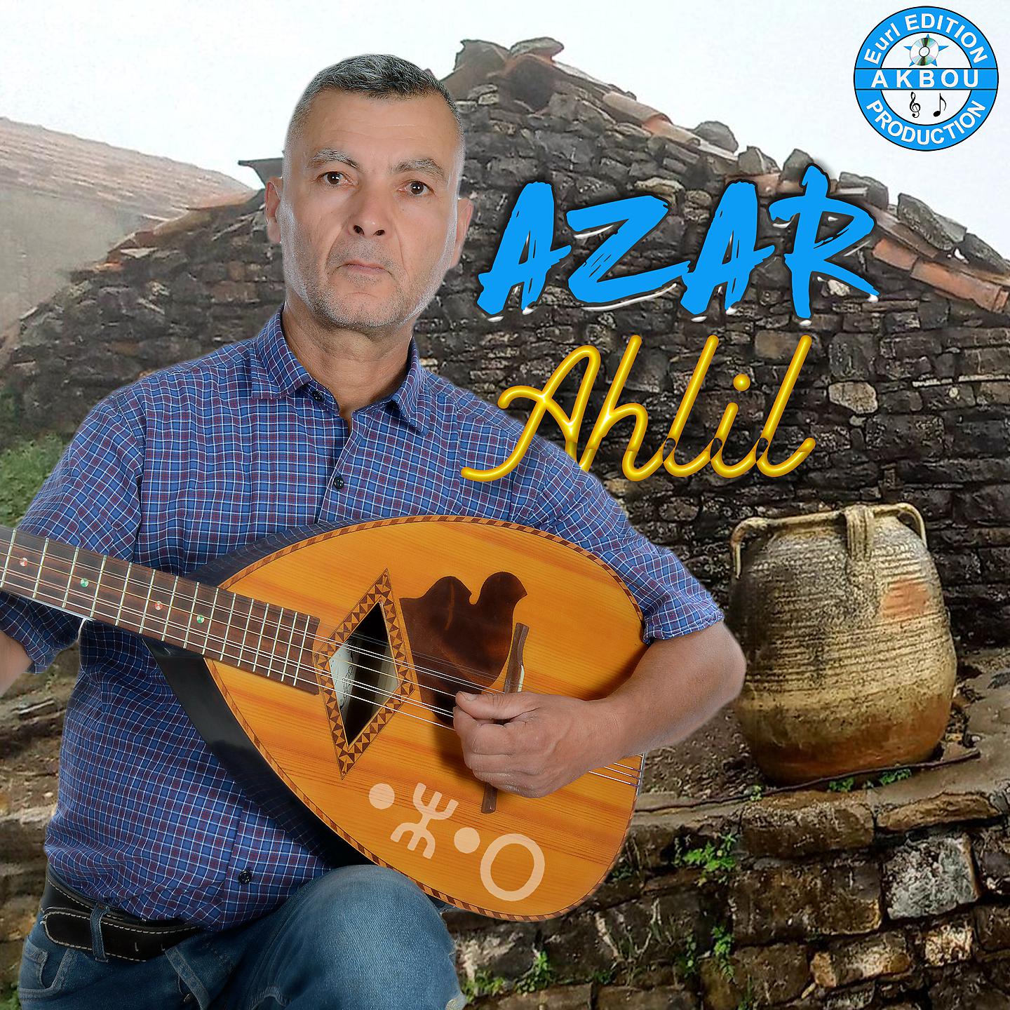 Постер альбома Ahlil