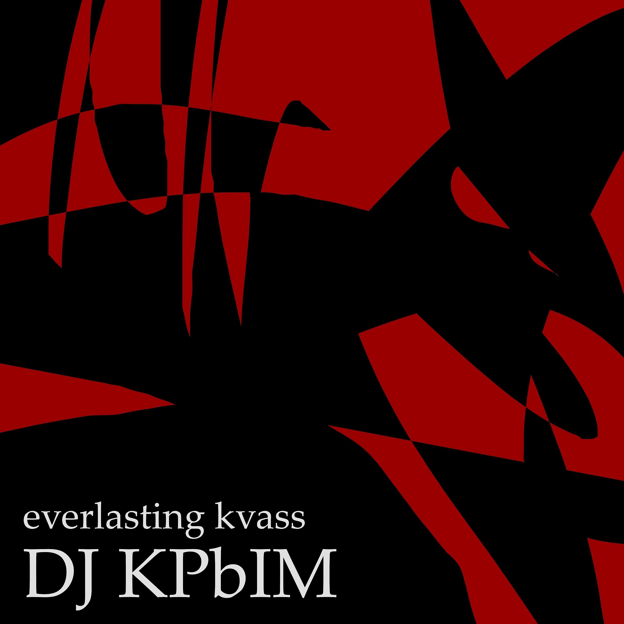 Постер альбома Everlasting Kvass