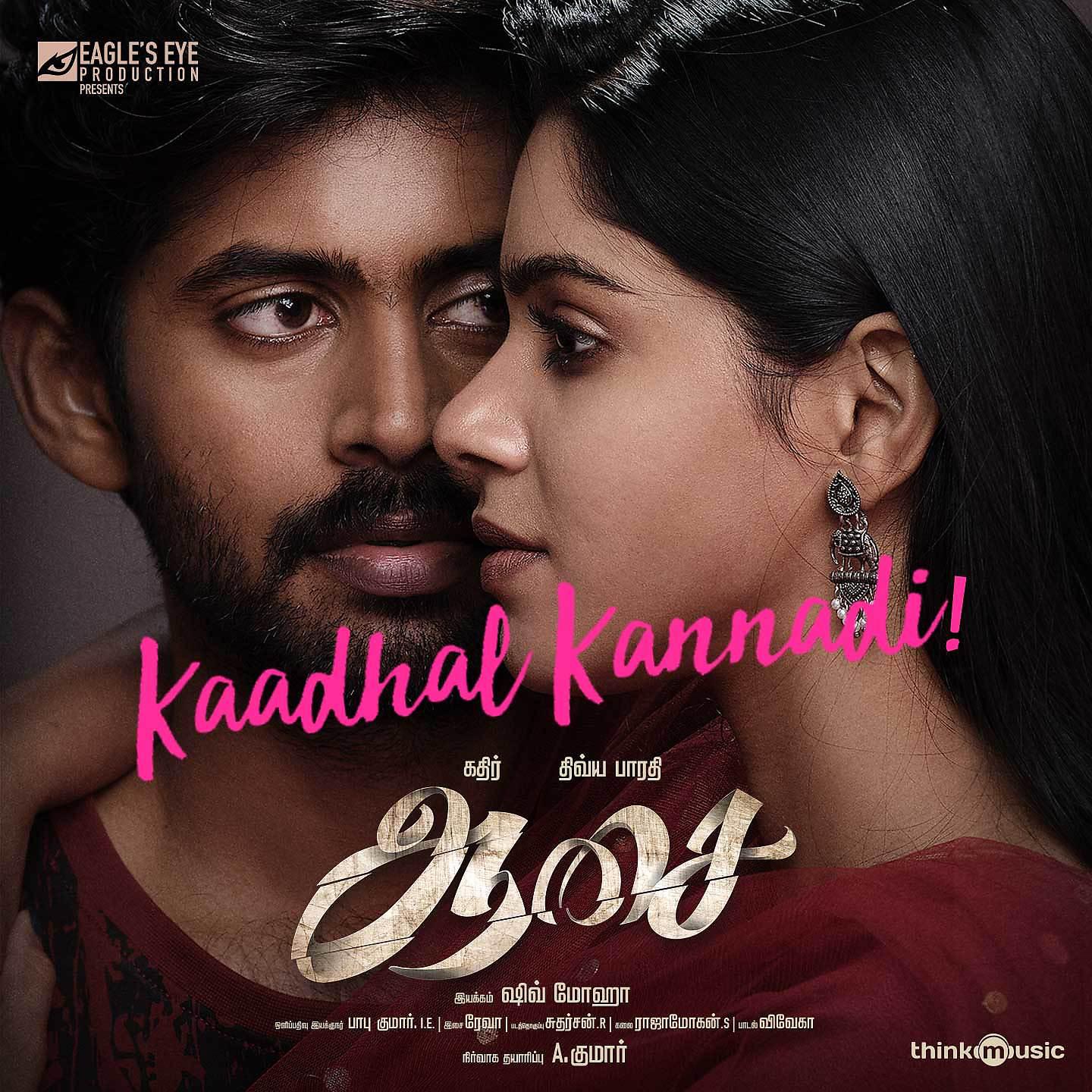 Постер альбома Kaadhal Kannadi