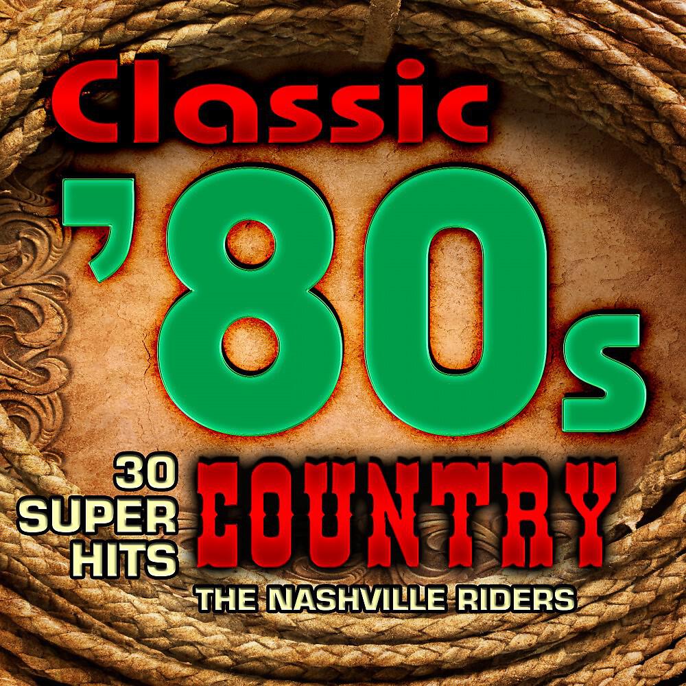 The Nashville Riders - Red Neckin' Love Makin' Night