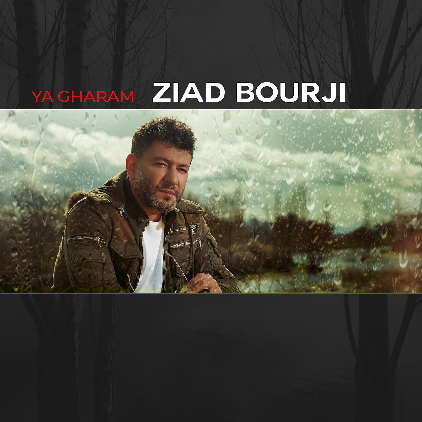 Постер альбома Ya Gharam