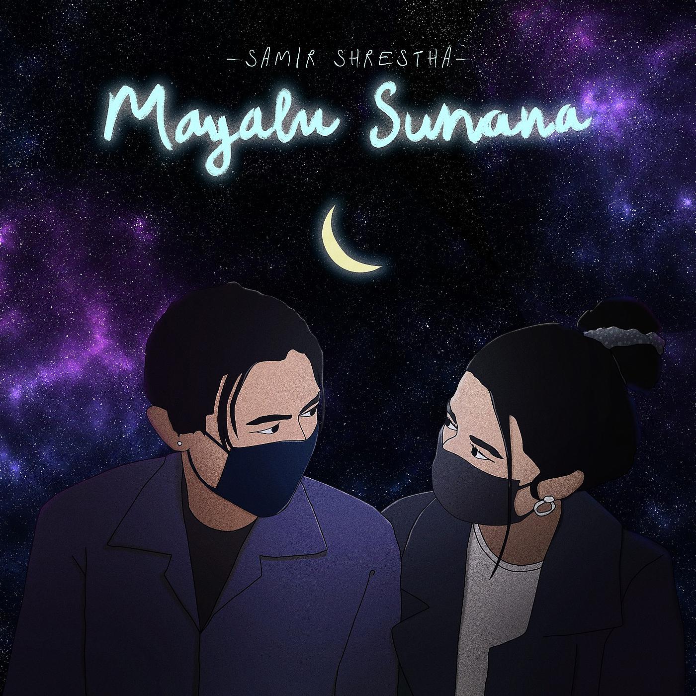 Постер альбома Mayalu Sunana