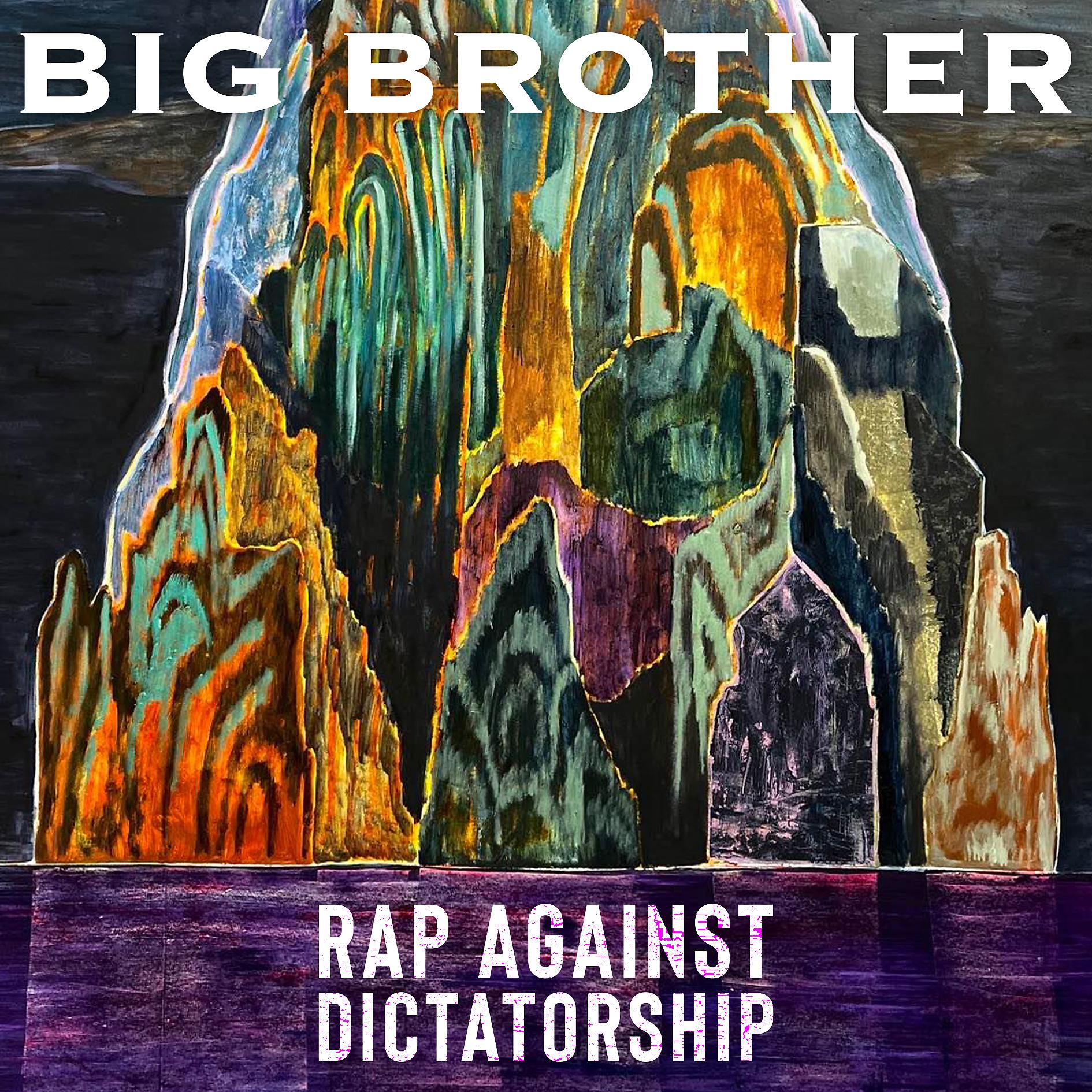 Постер альбома Big Brother