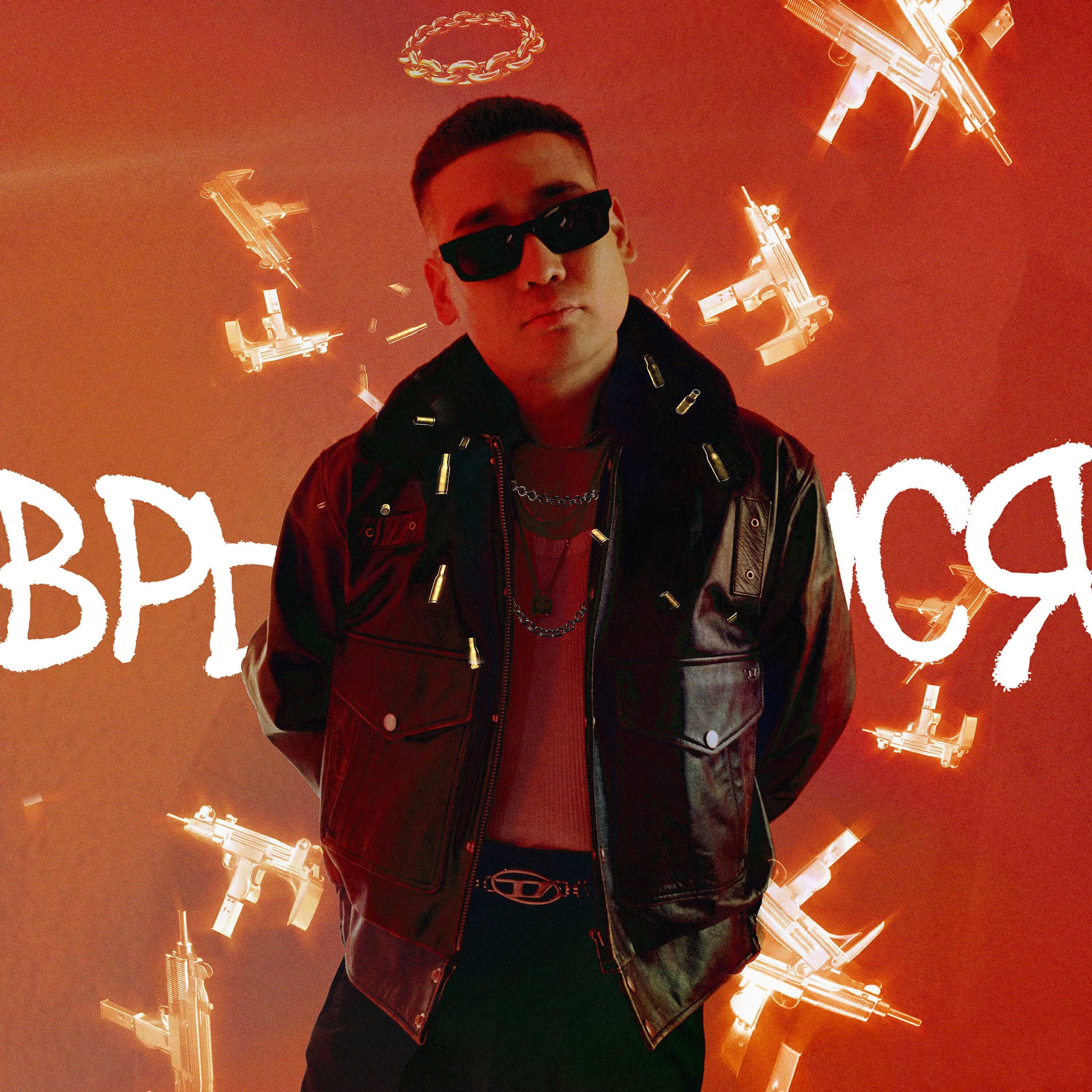 HIRO - Врываемся