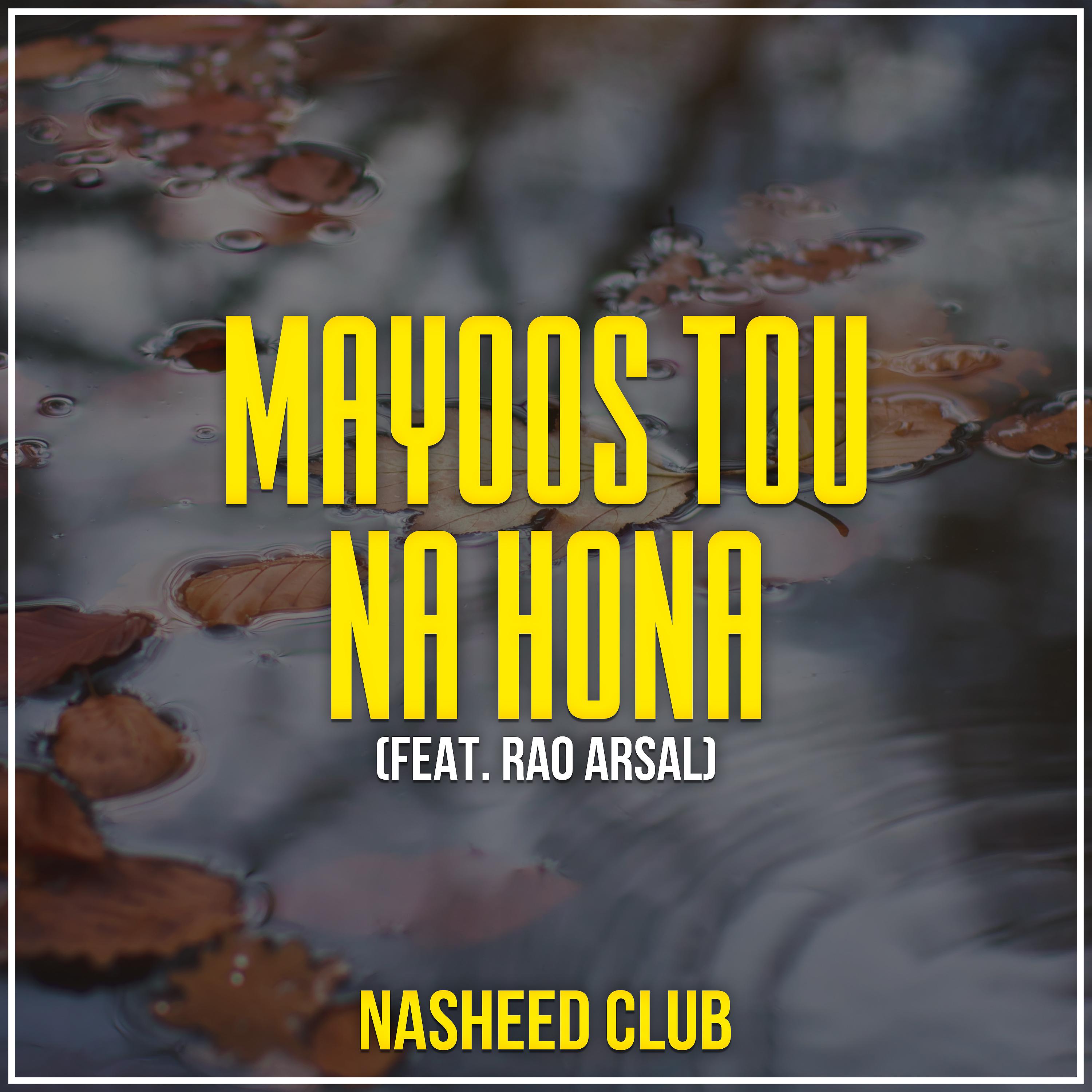 Постер альбома Mayoos Tou Na Hona