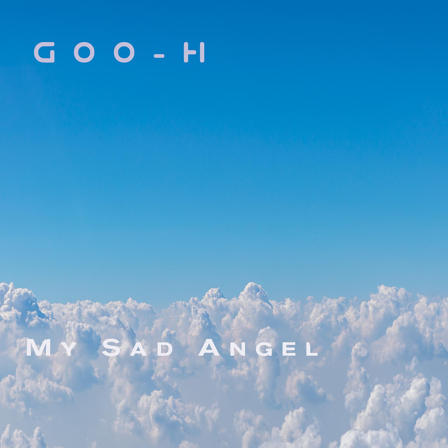 Постер альбома My Sad Angel