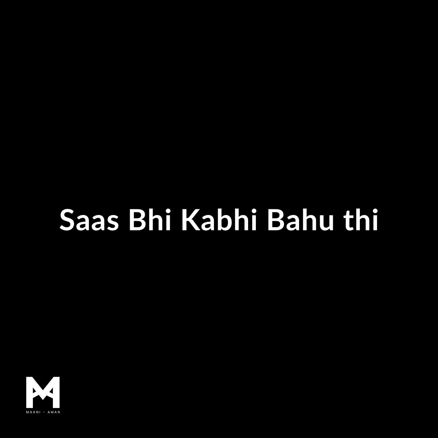 Постер альбома Saas Bhi Kabhi Bahu Thi
