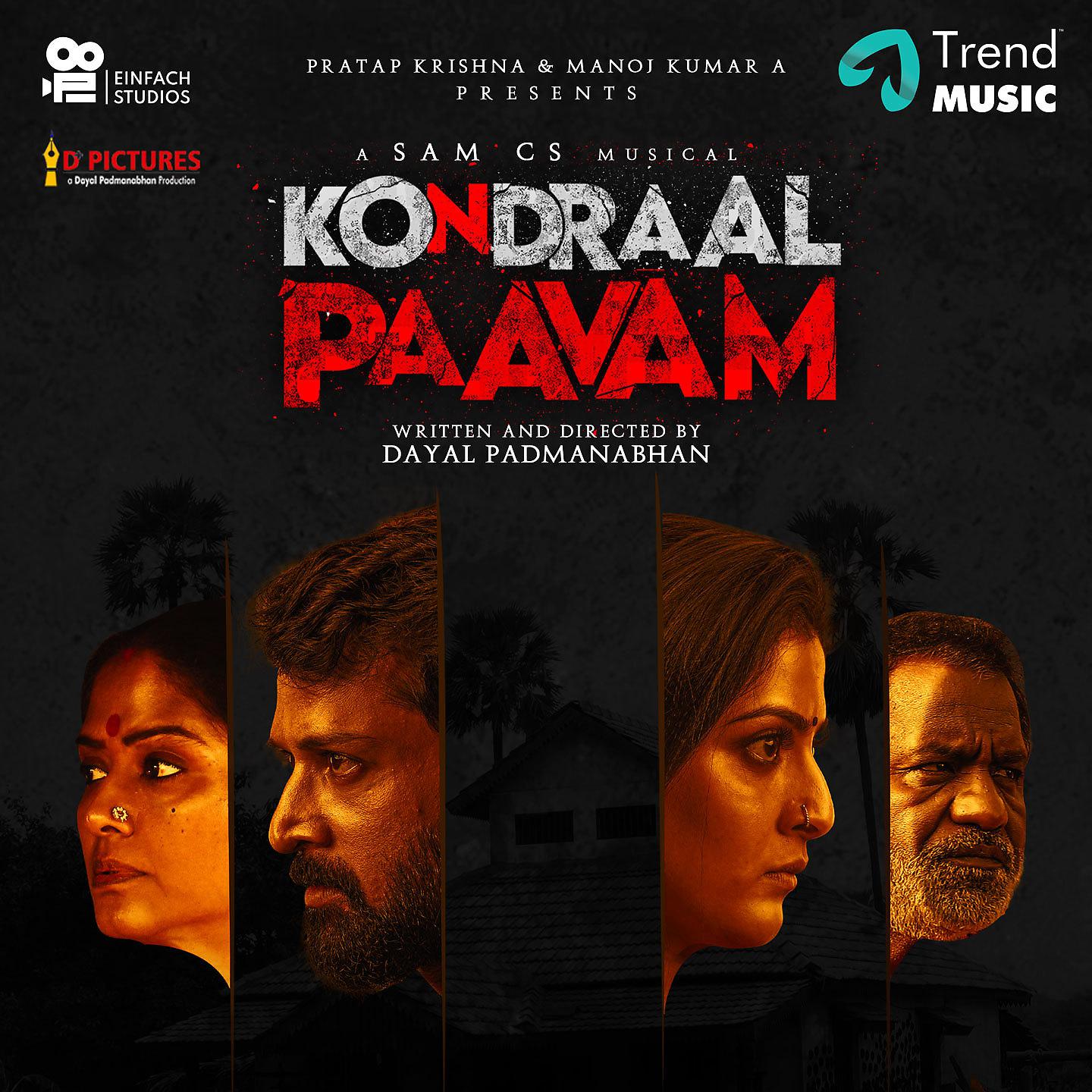 Постер альбома Kondraal Paavam