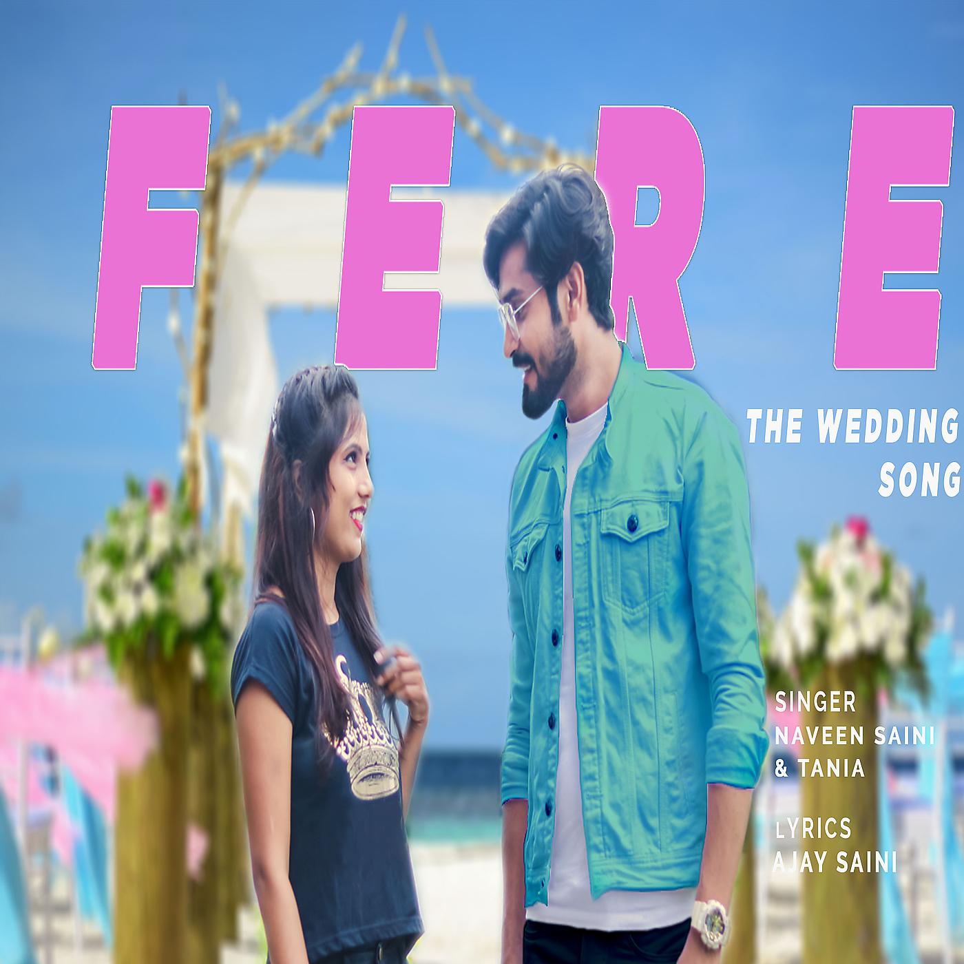 Постер альбома Fere - The Wedding Song