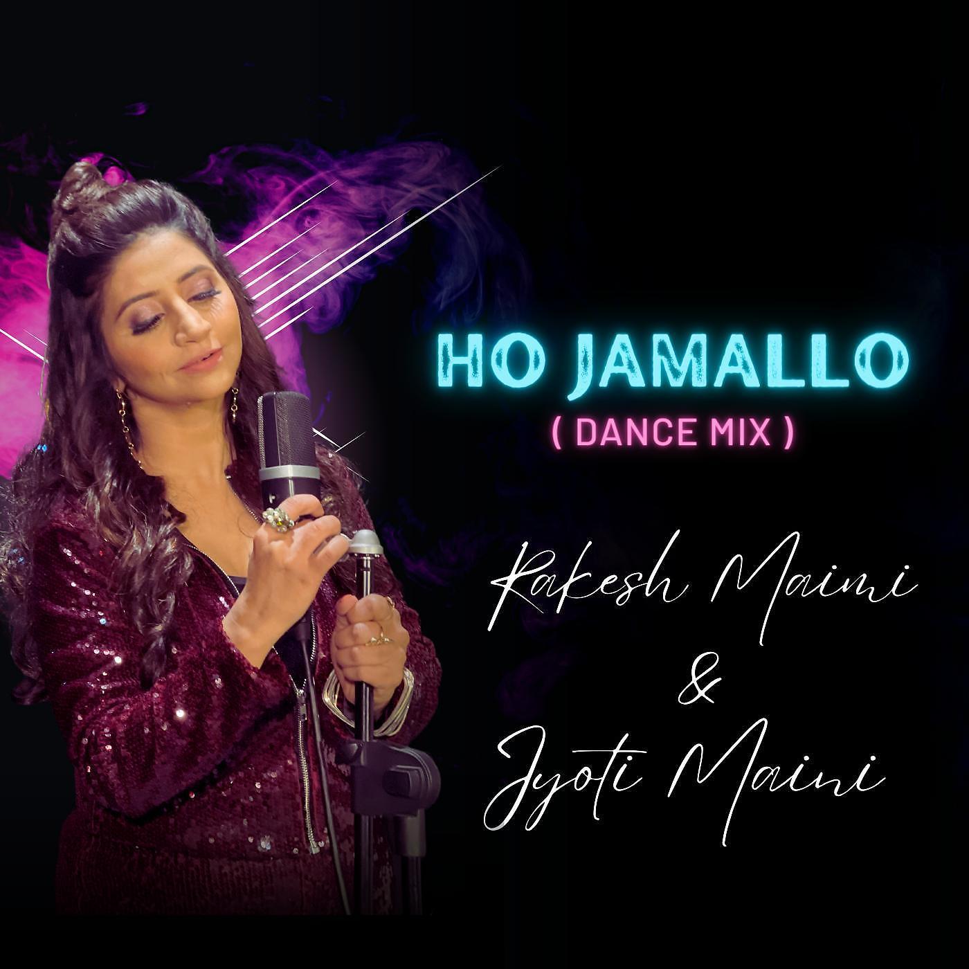 Постер альбома Ho Jamallo (Dance Mix)